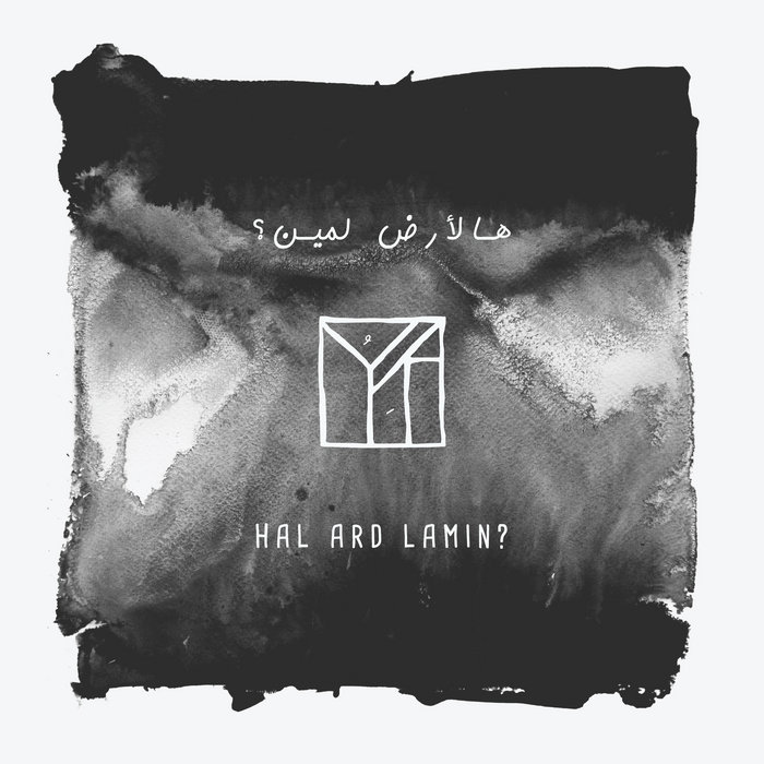 Yousef Kekhia - Hal Ard Lamin? (Album Version)