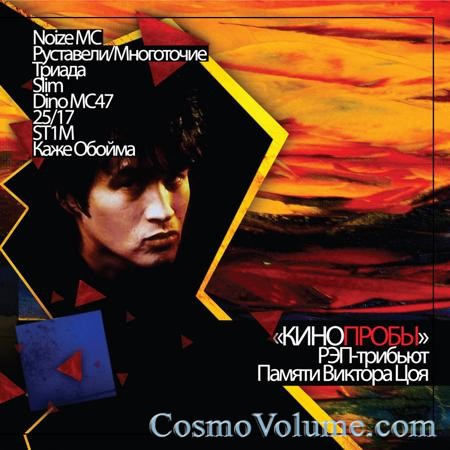 ��������� - ���-������� [2010]