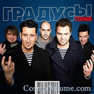 ������� - ����� [2011]