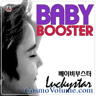 Babybooster - Luckystar [2011]