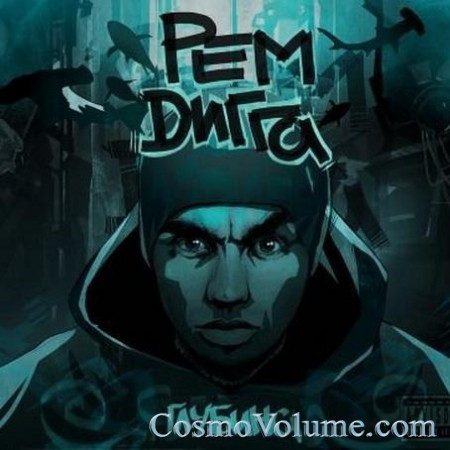 ��� ����� - ������� [2011]