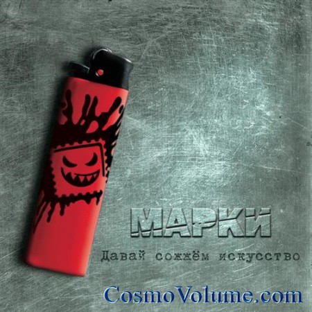 ����� - ����� ����� ��������� [2011]