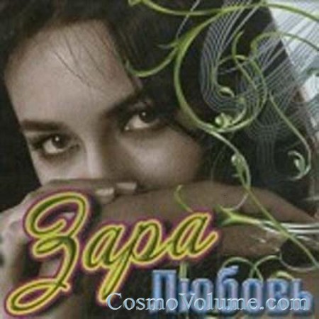 ���� - ������ [2011]