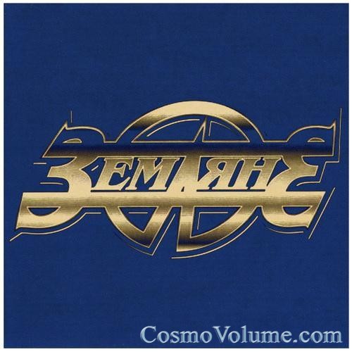 ������� [2011]