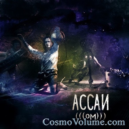 ����� - �� (3 ������-�����) [2011]