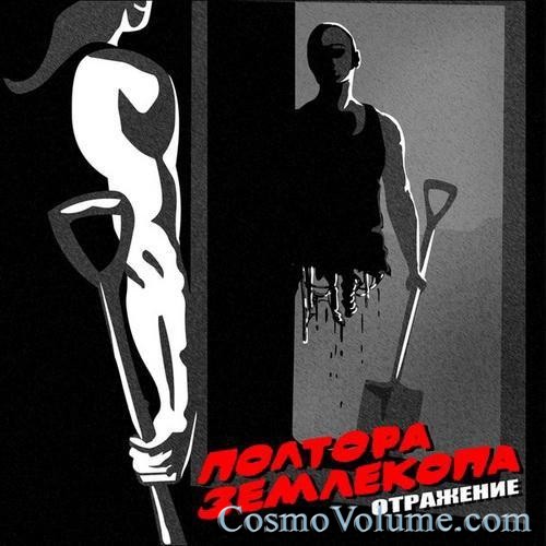 ������� ��������� - ��������� [2011]