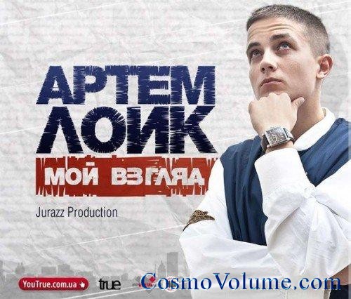 ���� ���� - ��� ������ [2011]