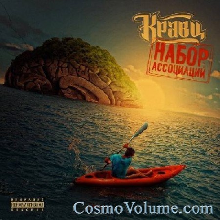 ����� - ����� ���������� [2011]