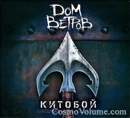 ��� ������ - ������� [2011]