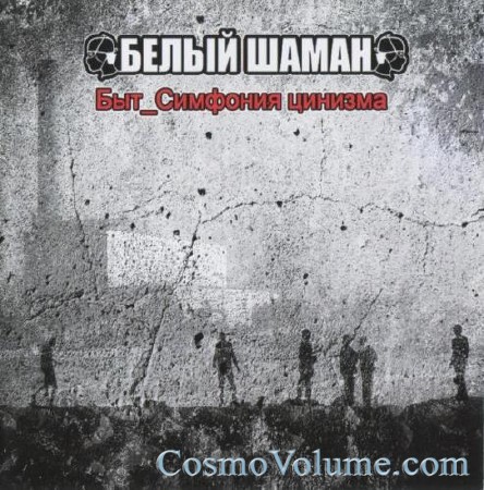 ����� ����� - ���_�������� ������� [2011]