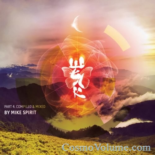 Silk (Vol. 4) (mixed by Mike Spirit) [2011]