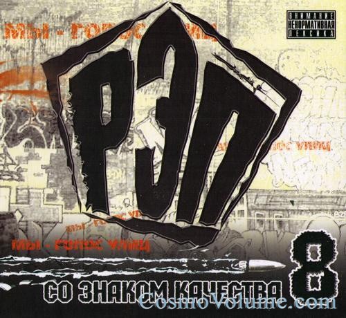 ��� �� ������ �������� 8 [2012]