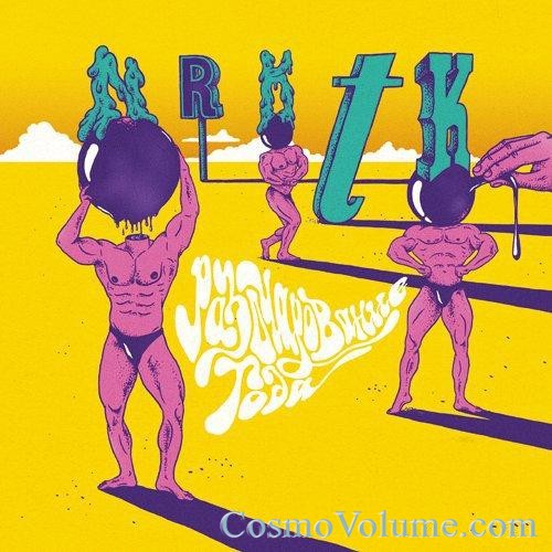 Narkotiki - ������������� ���� [2012]