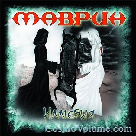 ������ ������ - ������� [2012]