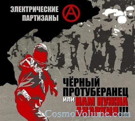 ������������� ��������� - ׸���� ������������ ��� ��� ����� �������!!! [2012]