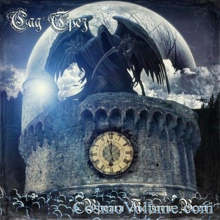 ��� ���� - ����� ������ ���� [2012]