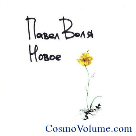 ����� ���� - ����� [2012]