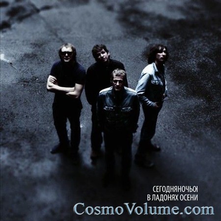 ������� ����� - � ������� ����� [2012]