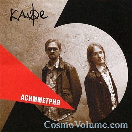 ���� - ���������� [2012]