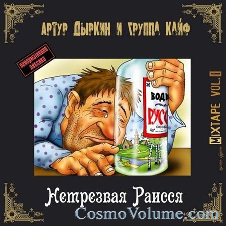 ����� ������ � ������ ���� - ��������� ������ [2012]