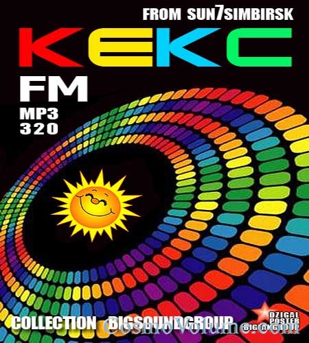 ���� FM from Sun7simbirsk [19.11.2012]