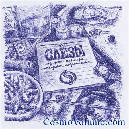 ���� - �� ���-�-����� ������ ������� [2012]