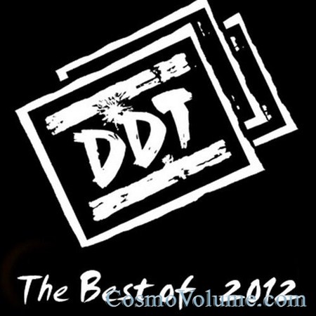 ��� - The Best of [2012]