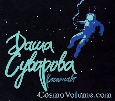 ���� �������� - ��������� [2012]