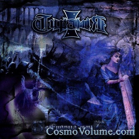 ������� - ��������� ���� [2012]