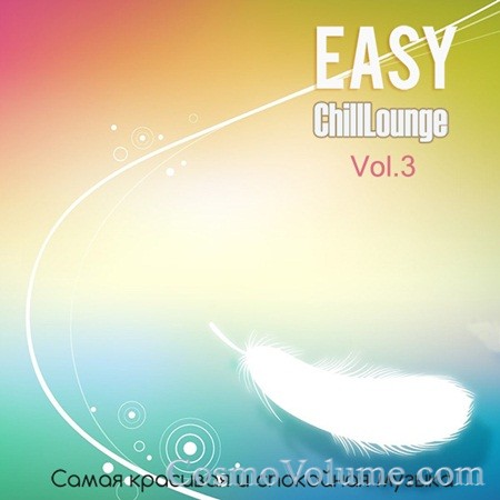 Easy ChillLounge (Vol. 3) [2013]