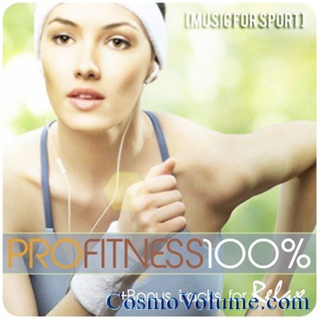 PRO Fitness 100% [2013]