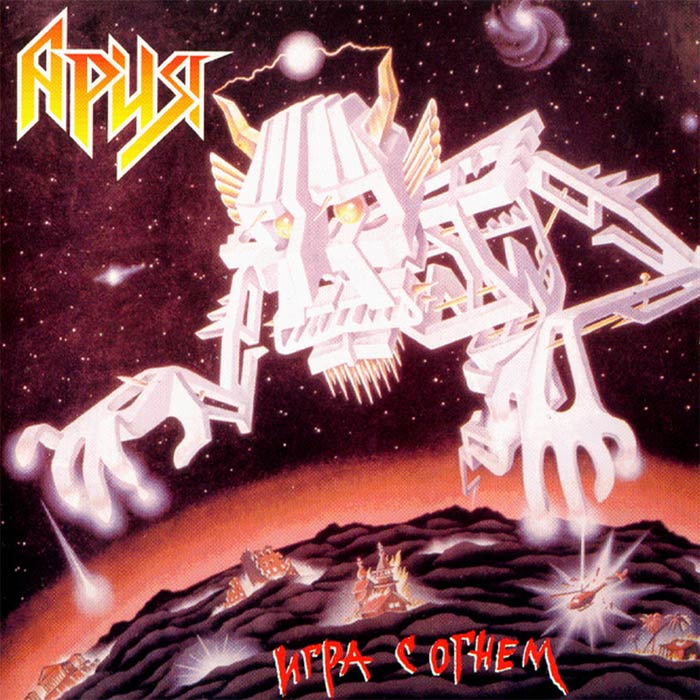 ���� - ���� � ����� [1994]