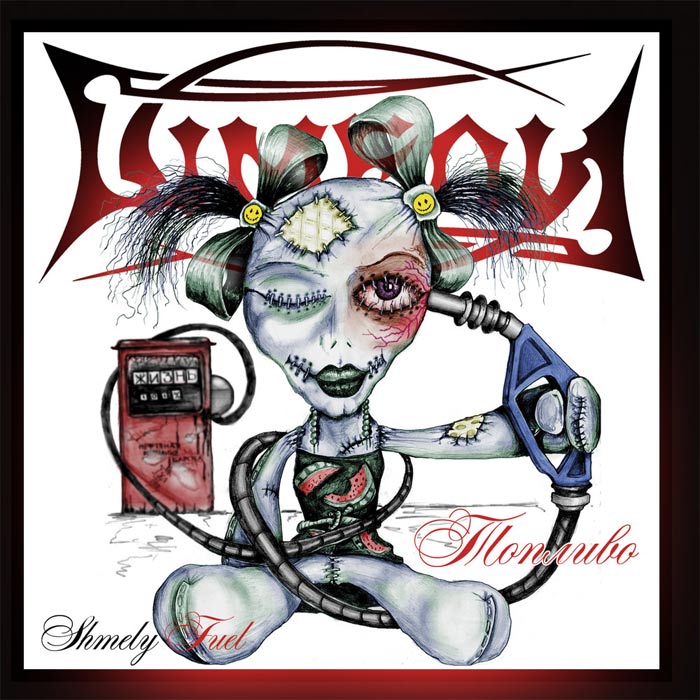 ����� - ������� [2010]