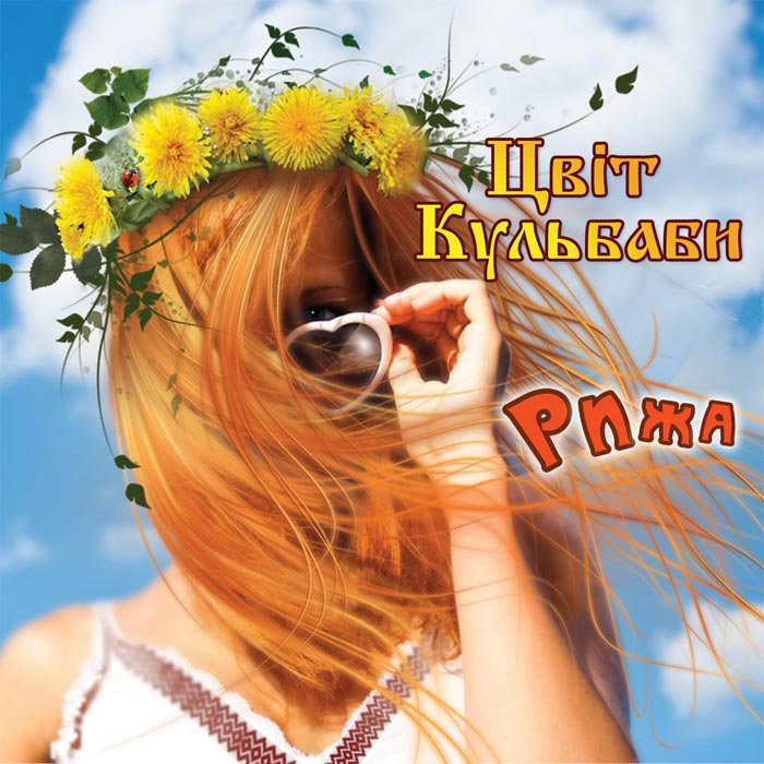 ��� �������� - ���� [2012]