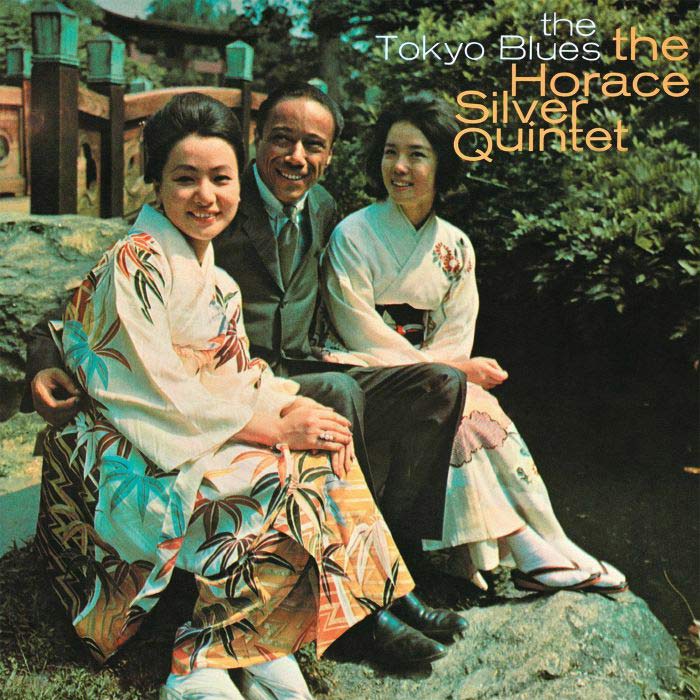 The Horace Silver Quintet - The Tokyo Blues [1962]