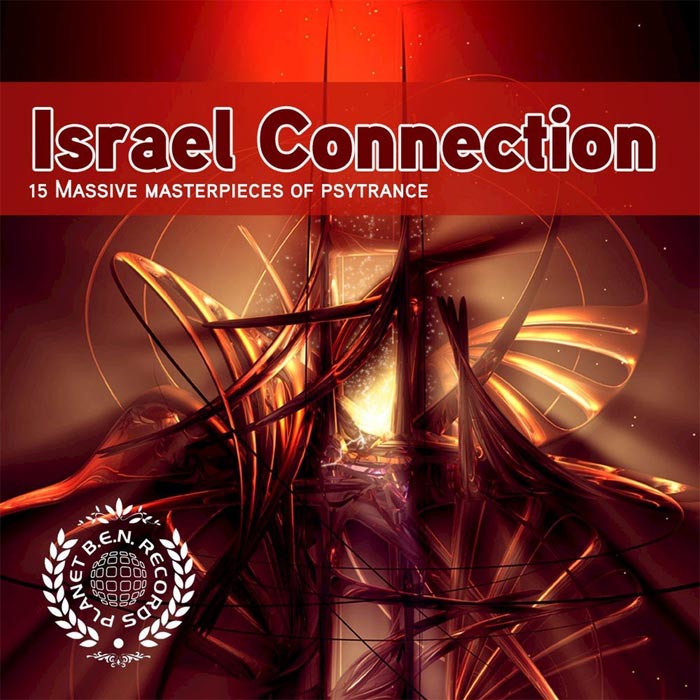 Israel Connection (Vol. 1) [2011]