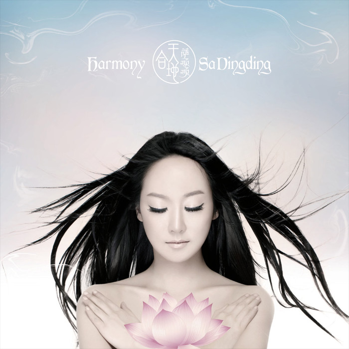 Sa Dingding - Harmony [2010]