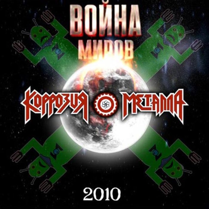 �������� ������� - ����� ����� [2010]