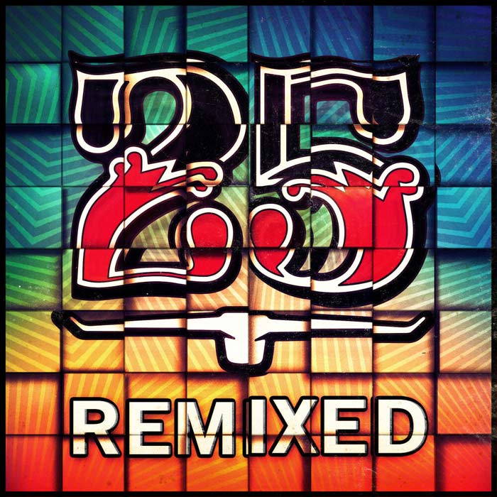 Bar 25 Music: Remixed [2018]