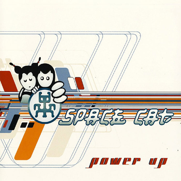 Space Cat - Power Up