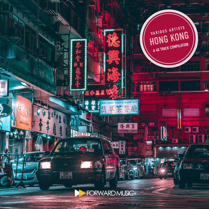 A 40 Track Compilation (Hong Kong) [2019]