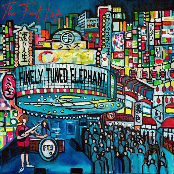 Finely Tuned Elephant - The Fast Life [2022]
