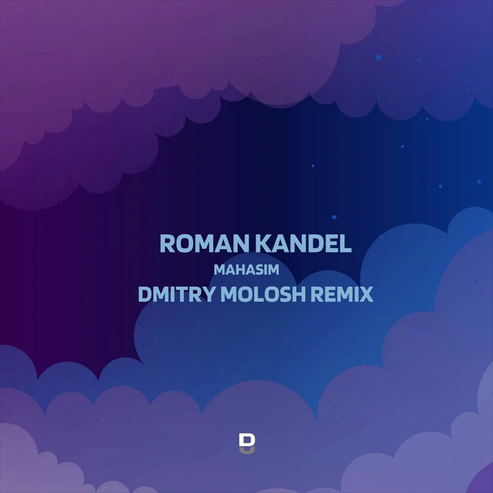 Roman Kandel - Mahasim (Dmitry Molosh Remix) [2022]