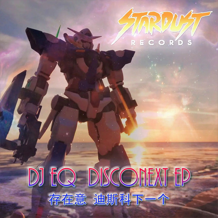 DJ EQ - Disconext EP [2022]