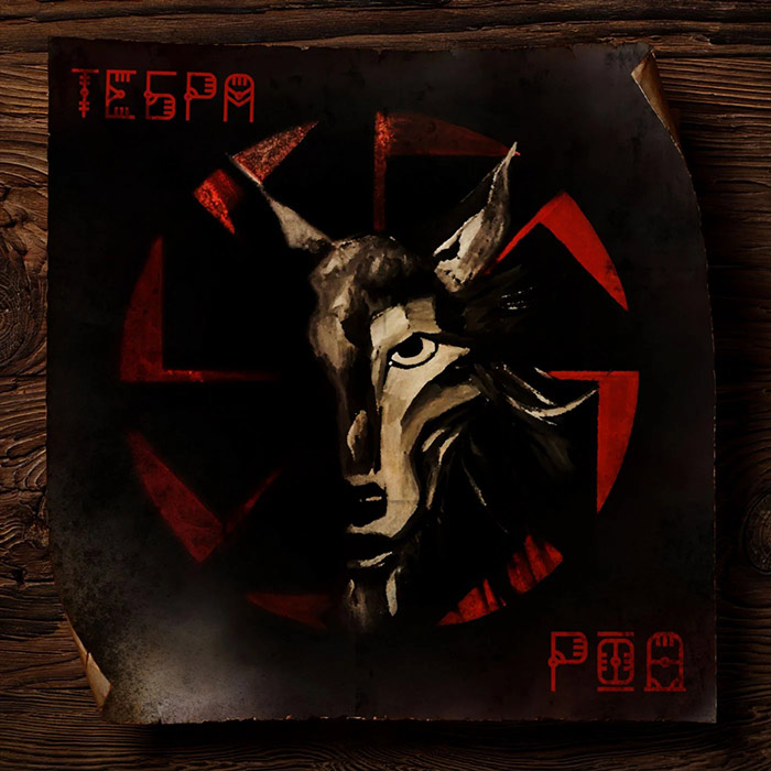 Tebra - Rod (+Electric Universe Remix) [2019]