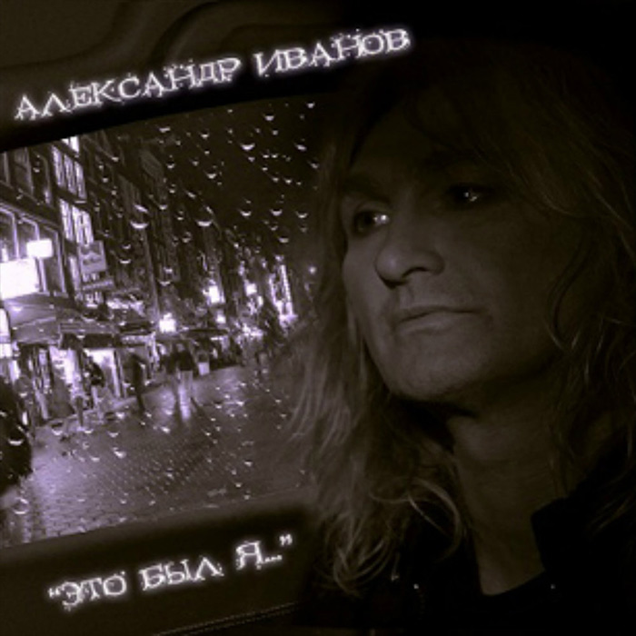 ��������� ������ - ��� ��� �